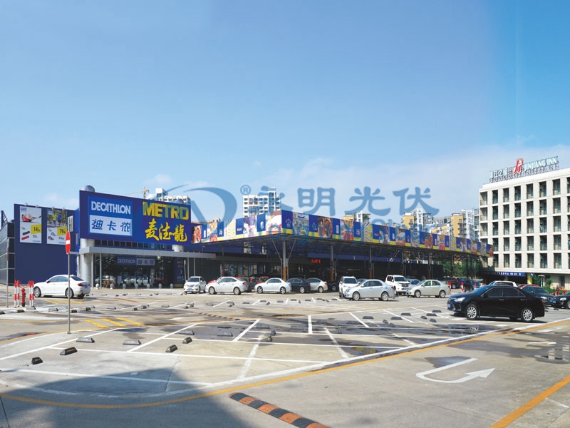 東莞萬江迪卡儂 733KW光伏車棚光伏發(fā)電項(xiàng)目（法資）