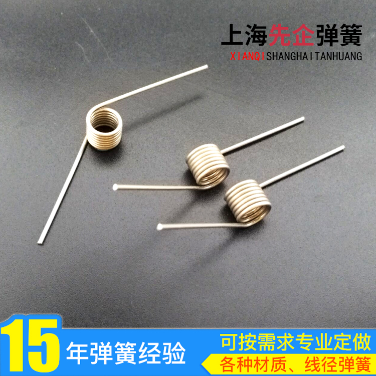 彈簧