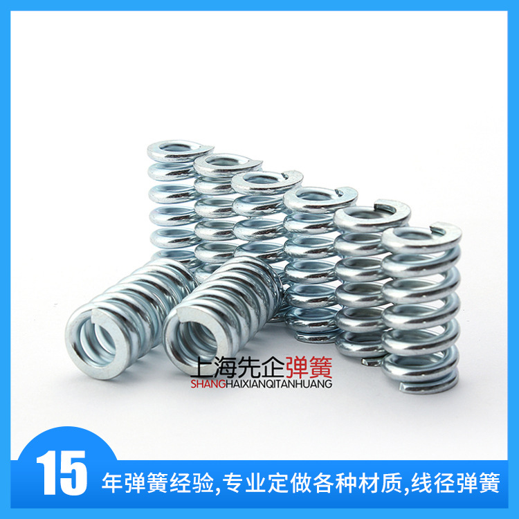 彈簧